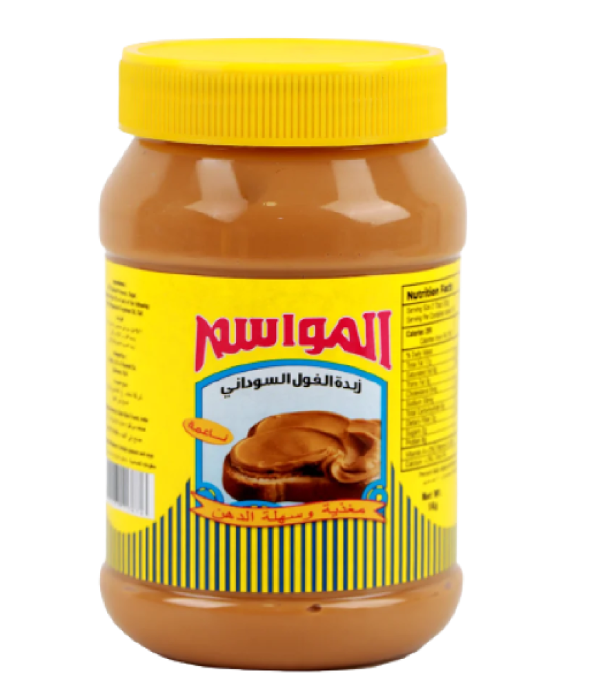 المواسم زبدة الفول السوداني 500 كجم