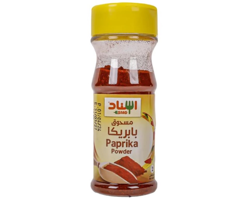 اسناد مسحوق بابريكا 75 جم