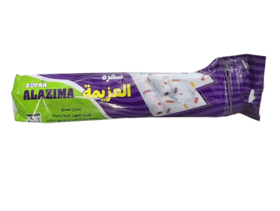 العزيمة سفرة مشرشرة 140×100