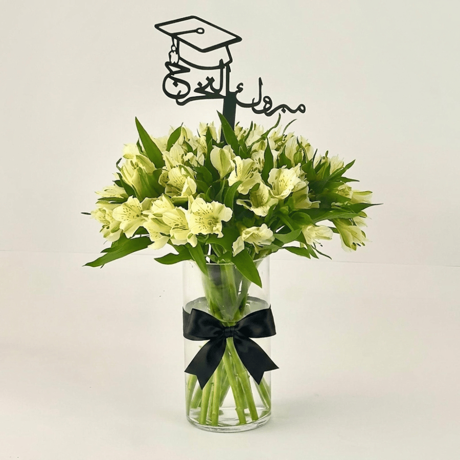 فازة يوم الإنجاز