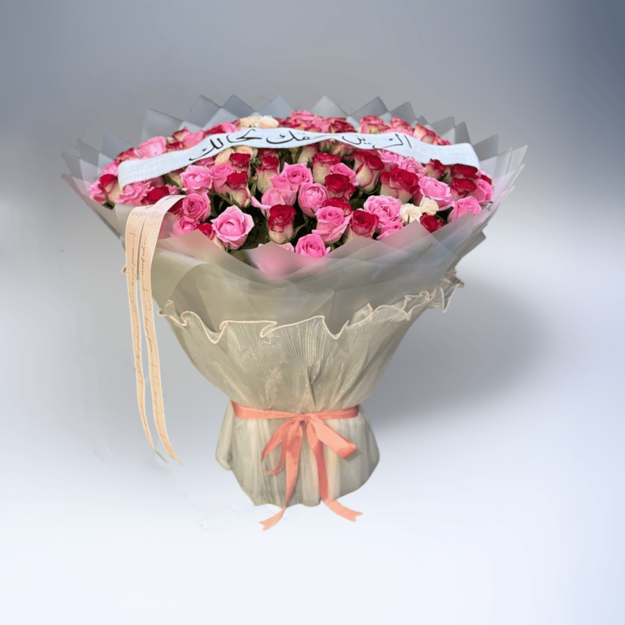 باقة غرام الزهور