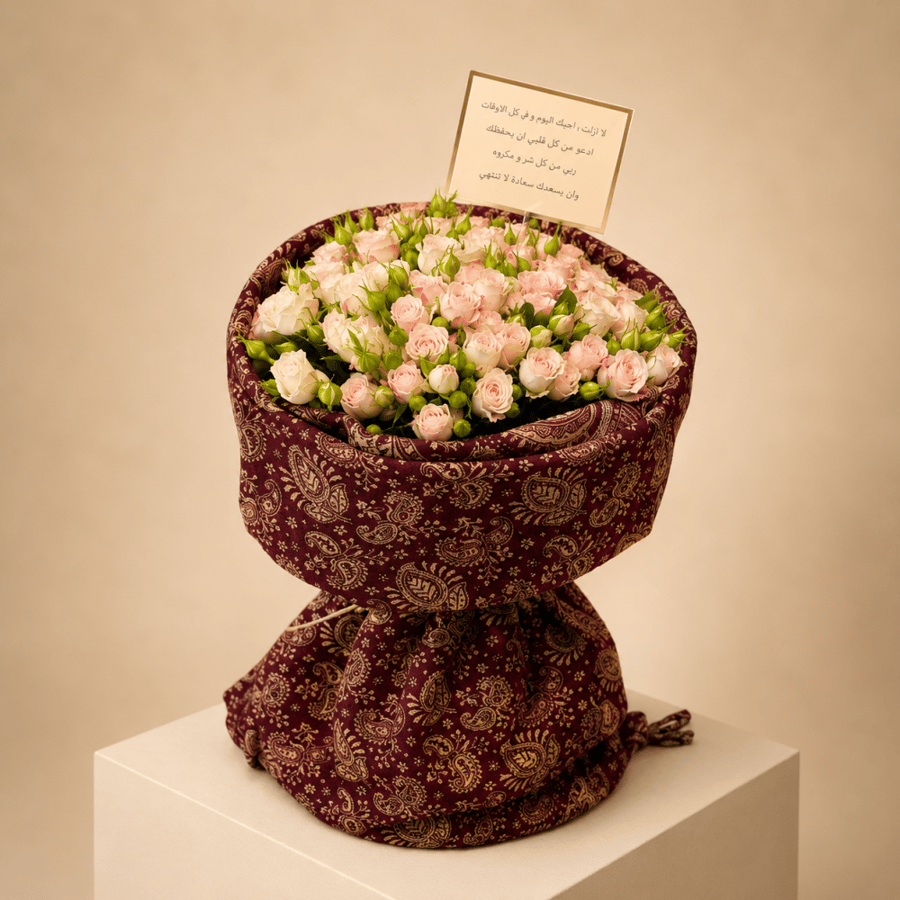 Elegant floral arrangement with a luxurious heritage wrap