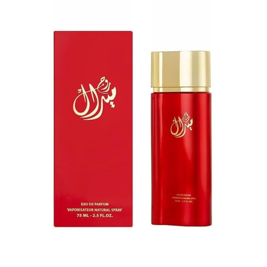 عطر ميرال روج - 75 مل