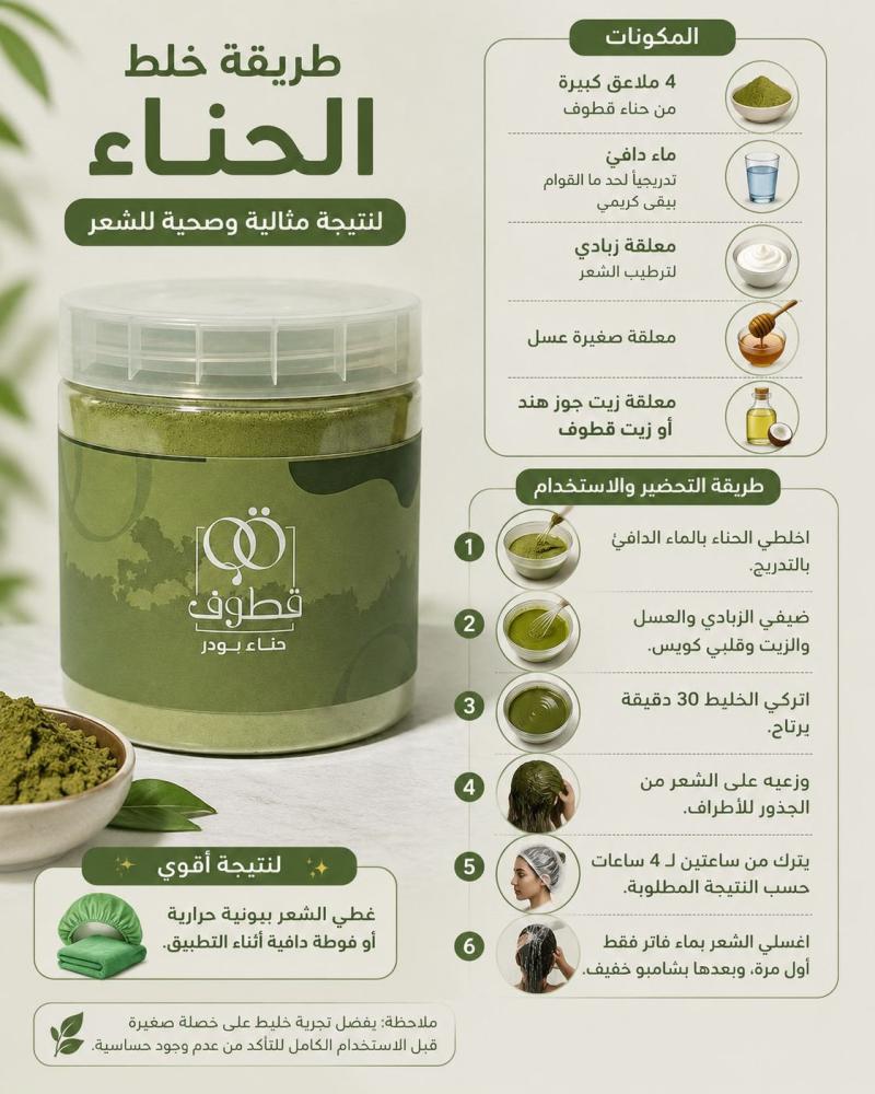 حناء بودر 250غ