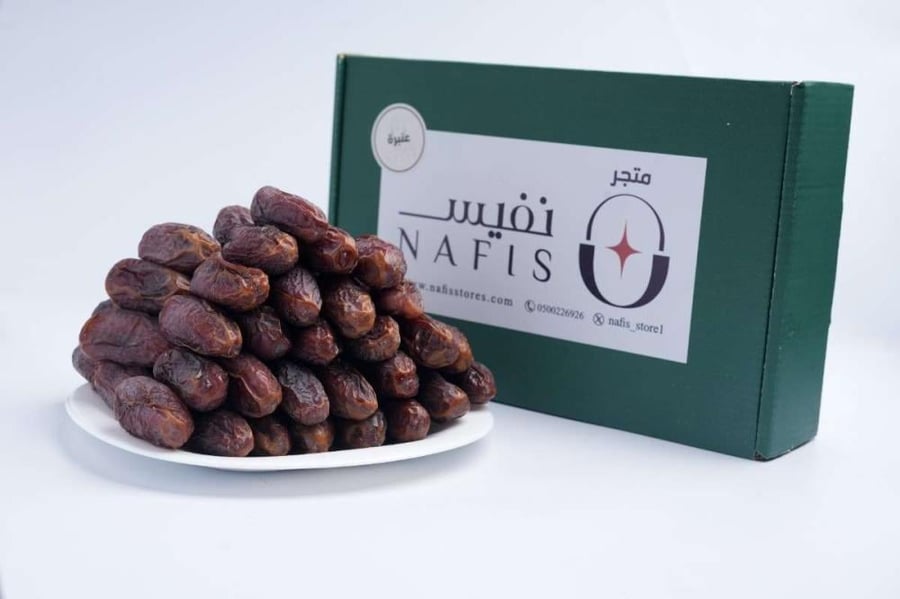 صفاوي المدينة تمر عضوي من مزارعنا بالمدينة المنورة