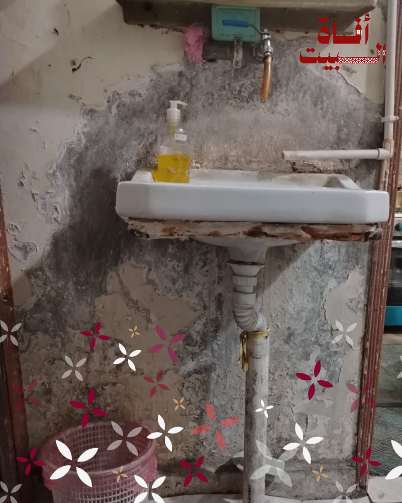 مشروع تأهيل منزل أسرة محتاجة