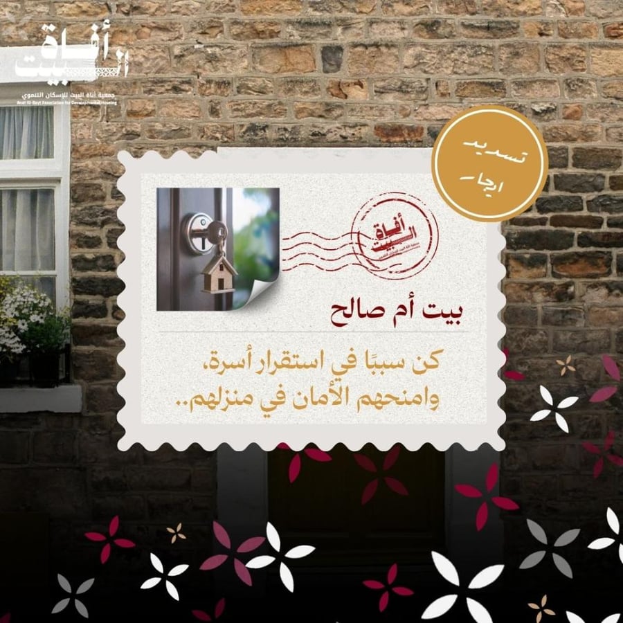 سداد ايجار