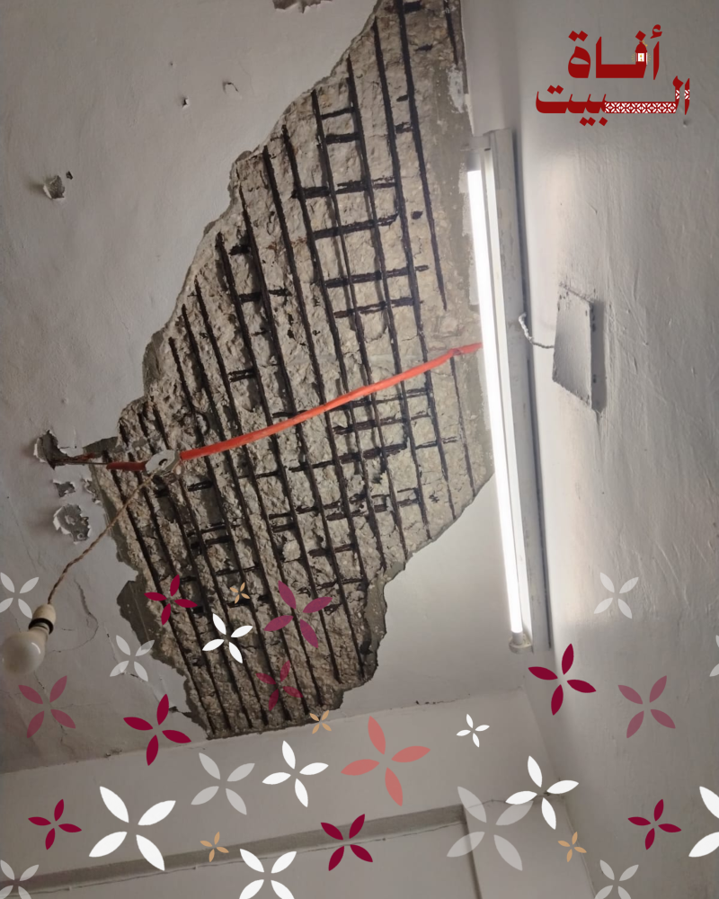 مشروع تأهيل منزل أسرة محتاجة
