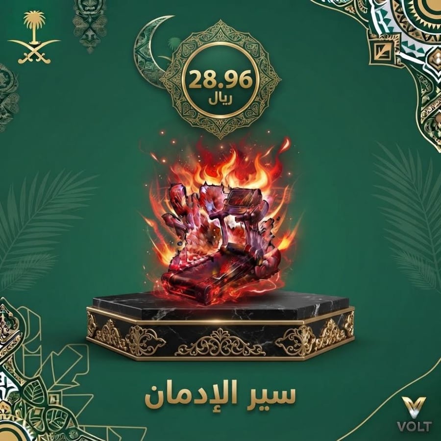 سير الادمن