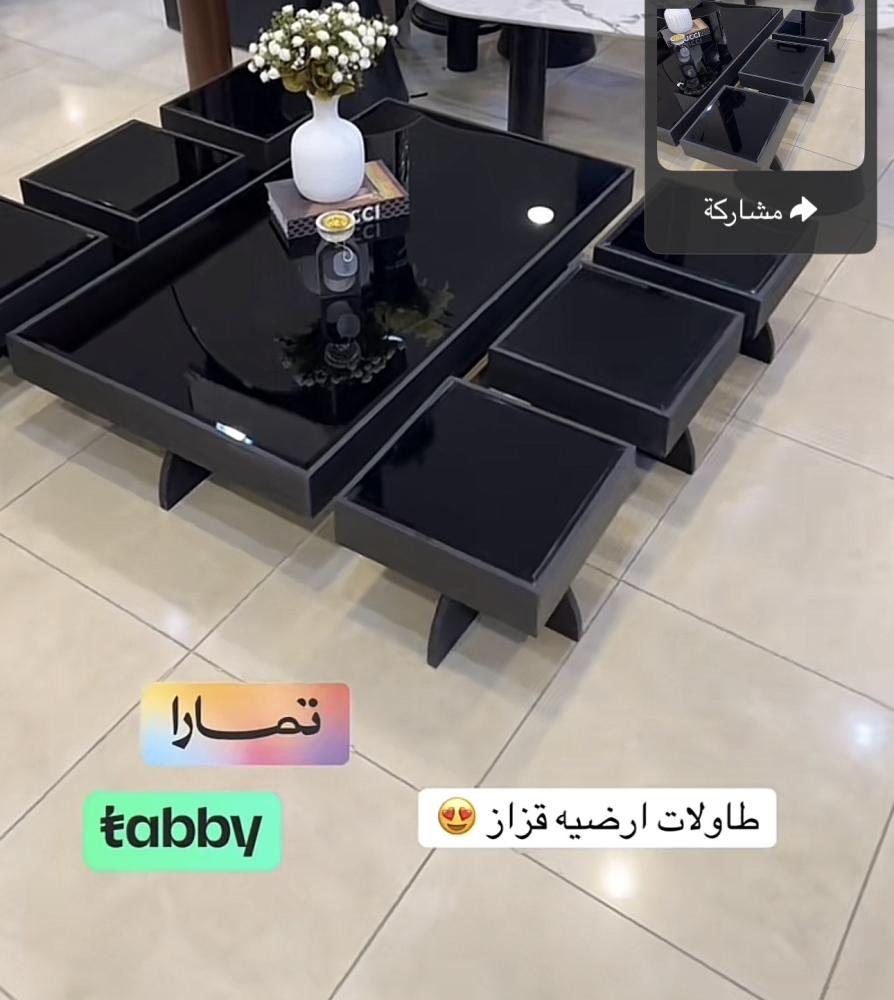 طاولات ضيافه ارضي
