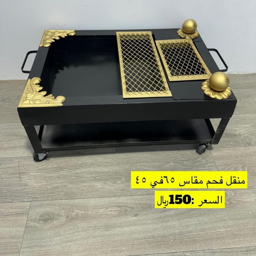 منقل