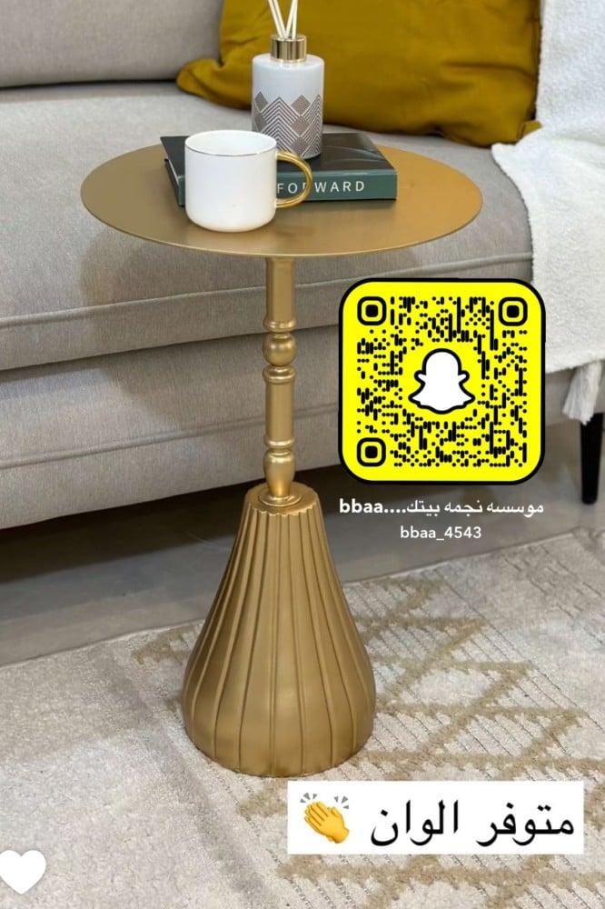 طاولة خدمه