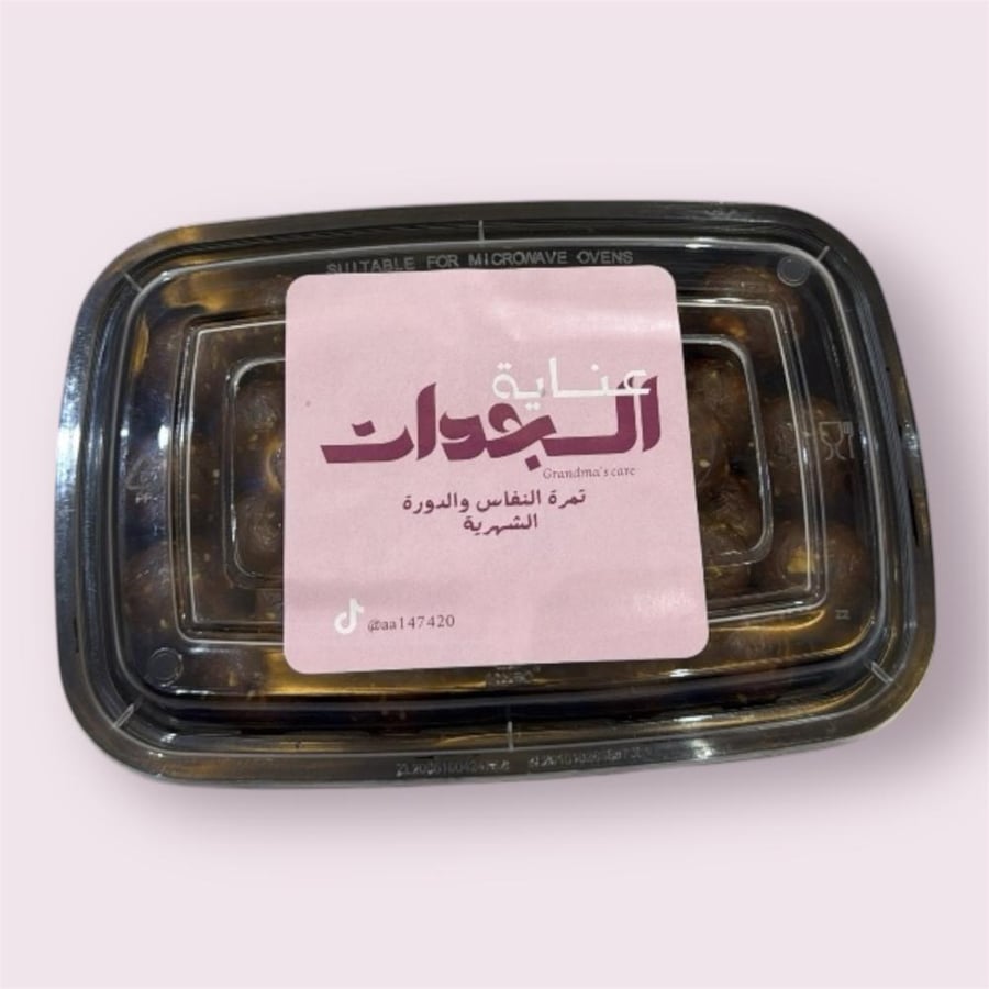 تمرة النفاس والدورة الشهرية
