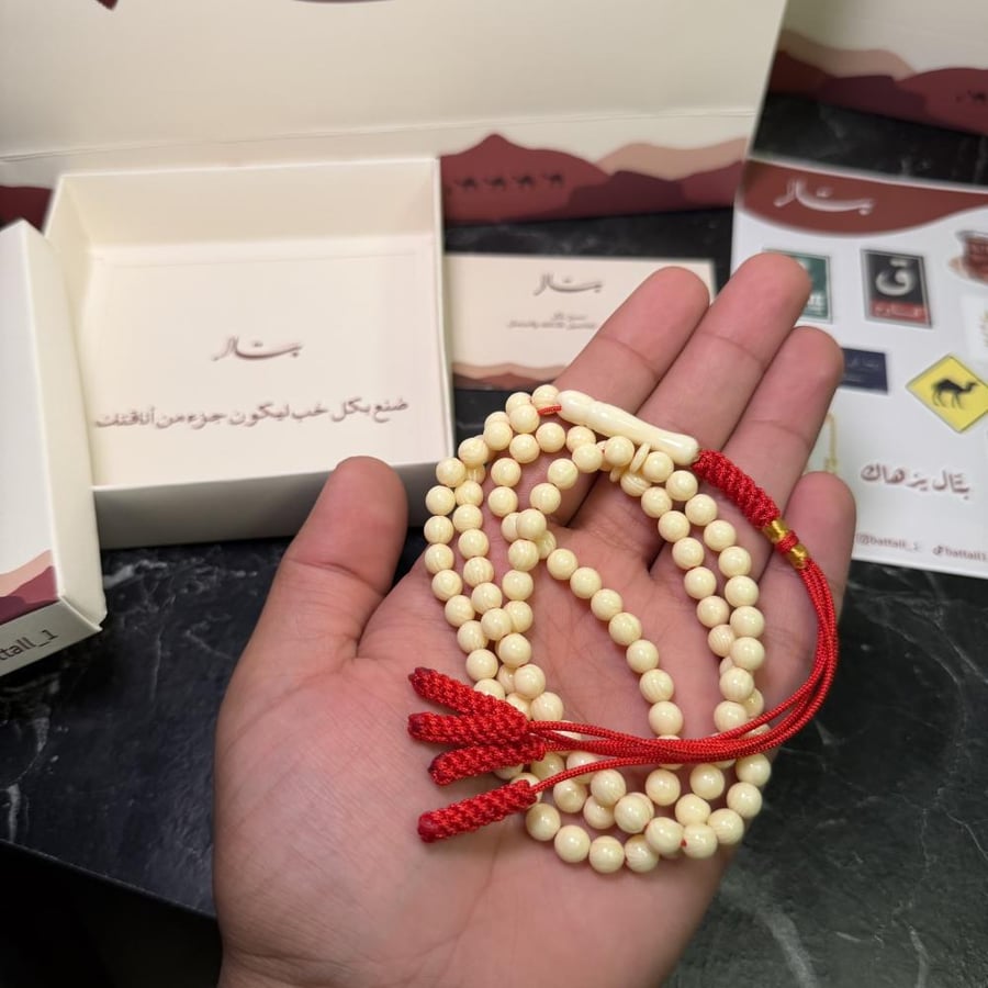 A prayer bead with soft creamy nacre.