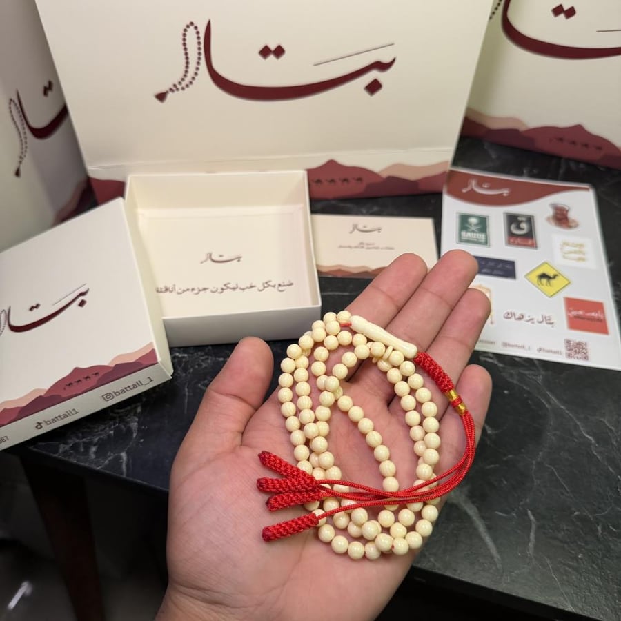 A prayer bead with soft creamy nacre.