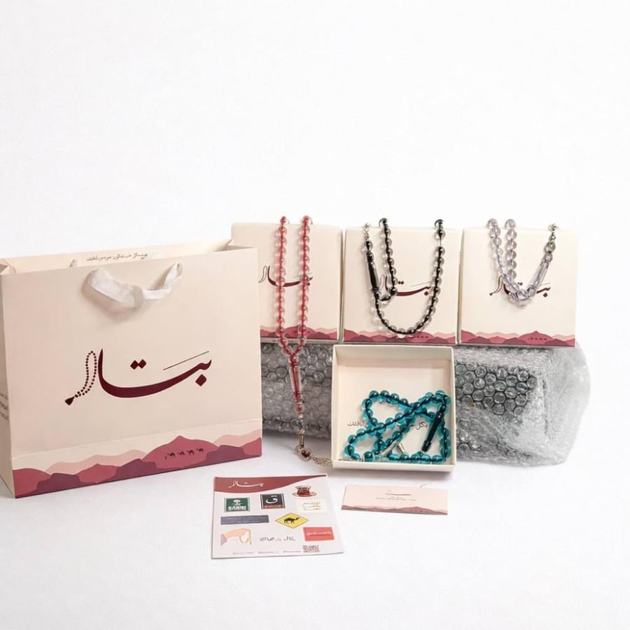 بكج 4 سبح