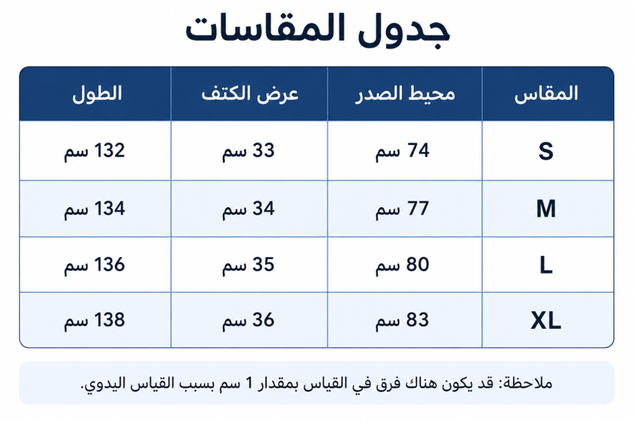 فستان ساندو باللؤلؤ و الكريستال