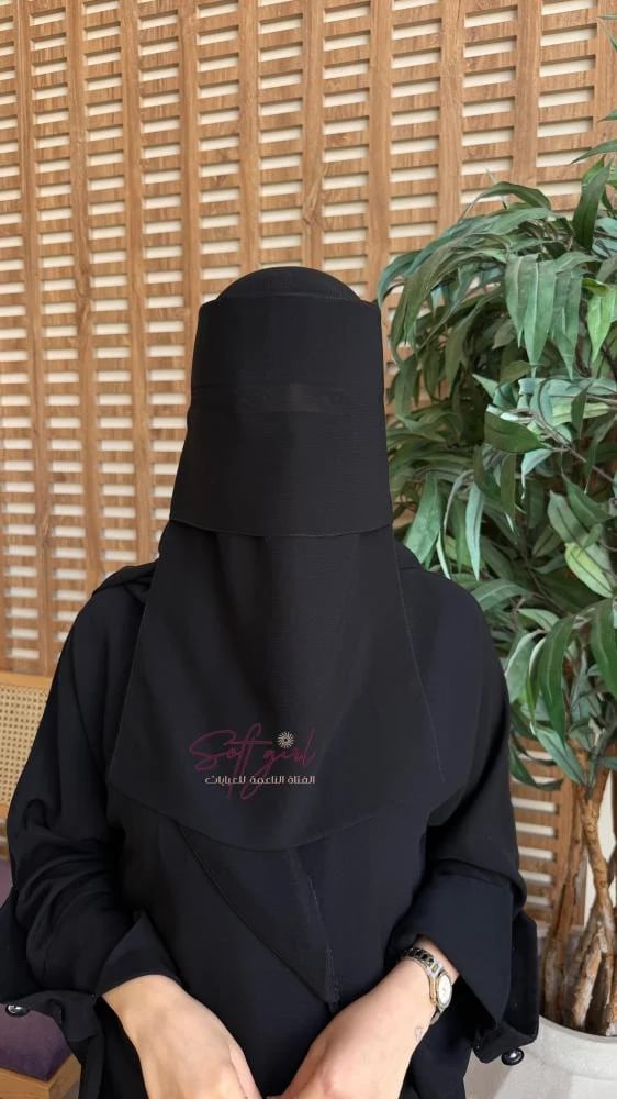 نقاب الغشوة