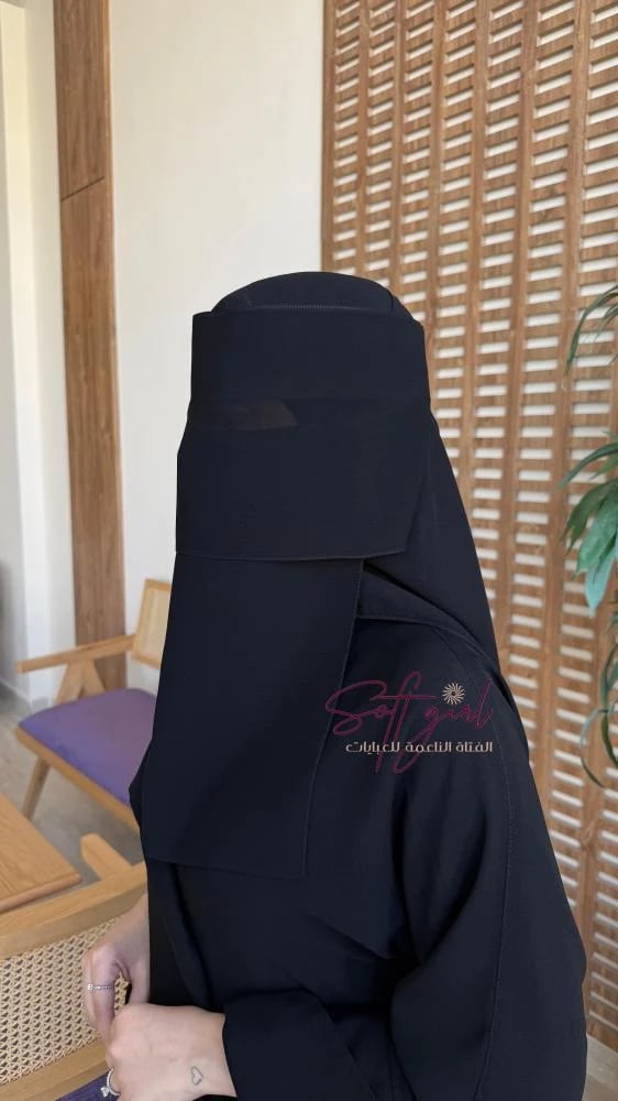 نقاب الغشوة