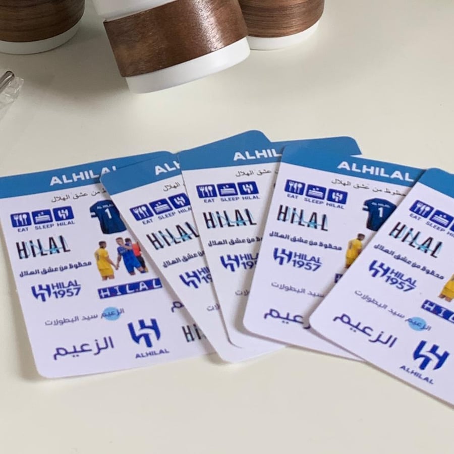 ستيكر الهلال