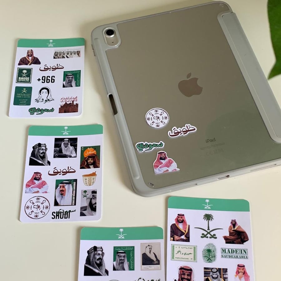 ستيكر السعوديه