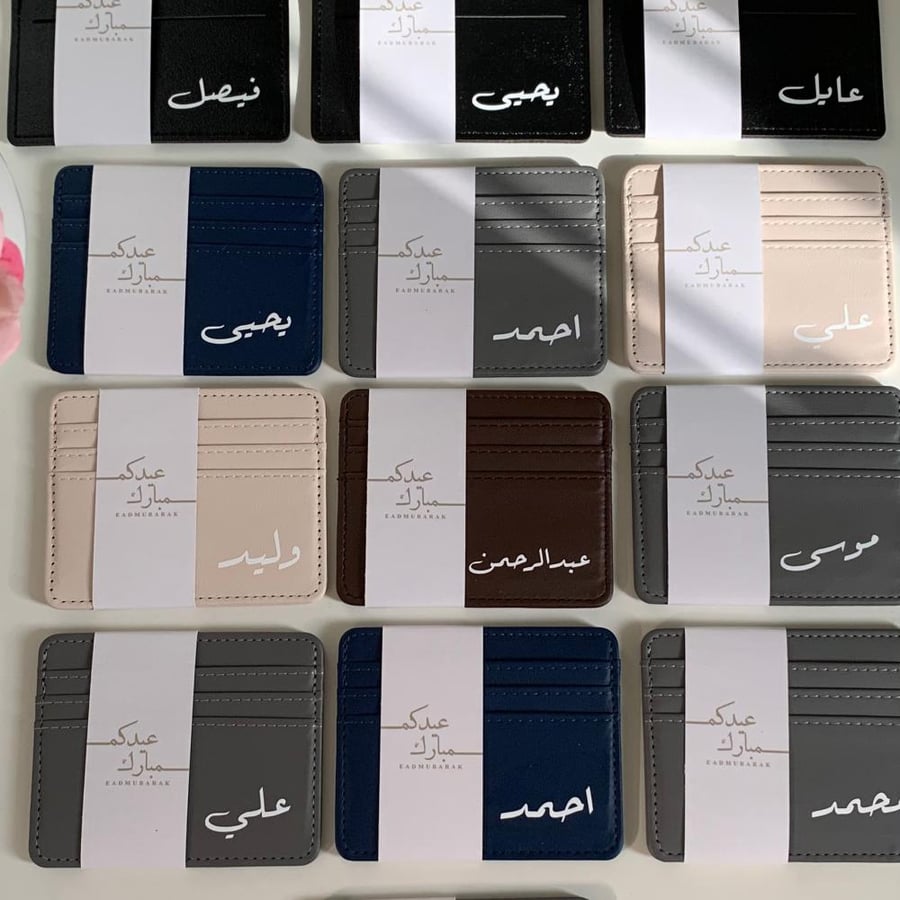 قابل للتعديل