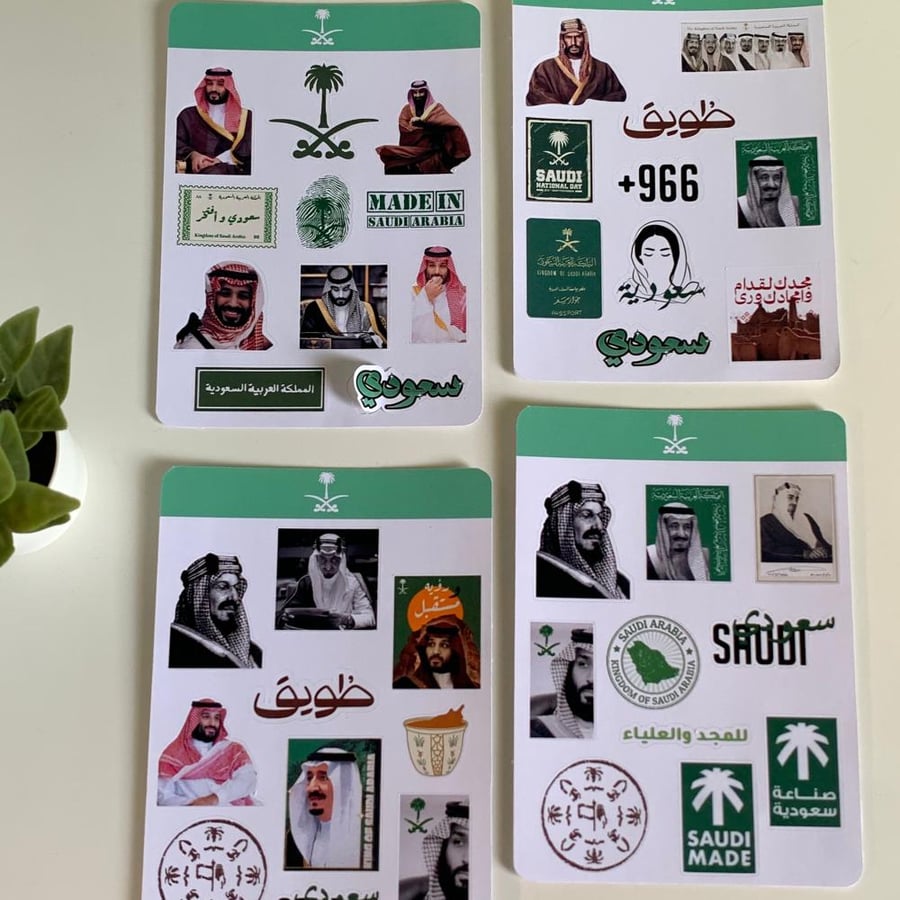 ستيكر السعوديه