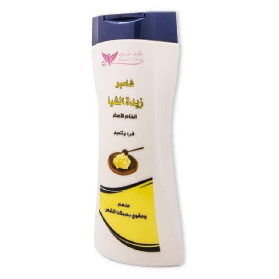 شامبو كويت شوب  زبدة الشيا الخام الاصفر