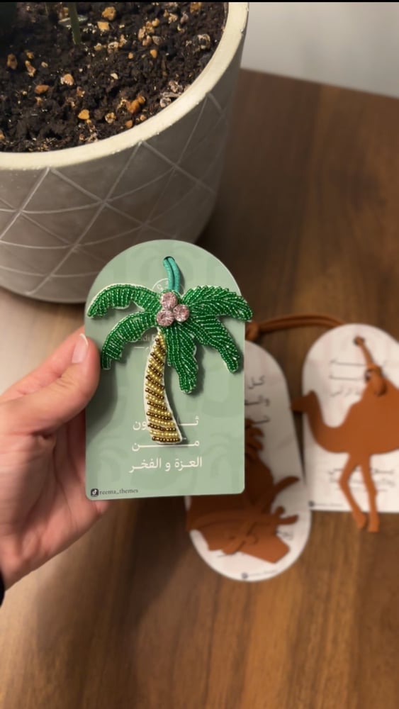 تعليقة نخلة