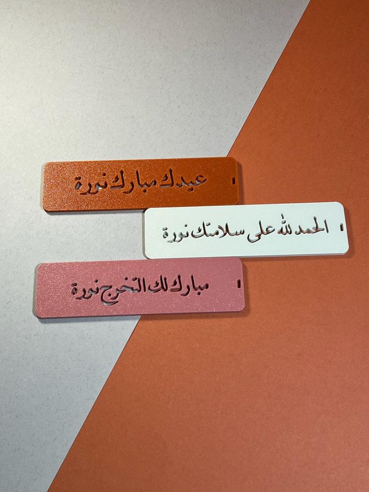 بطاقة مناسبات
