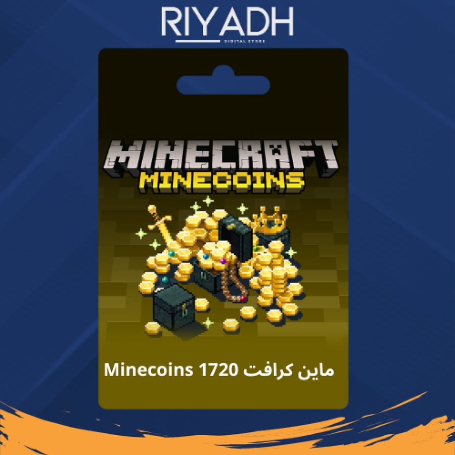 1720 ذهب عملات - Minecraft Minecoins ماينكرافت