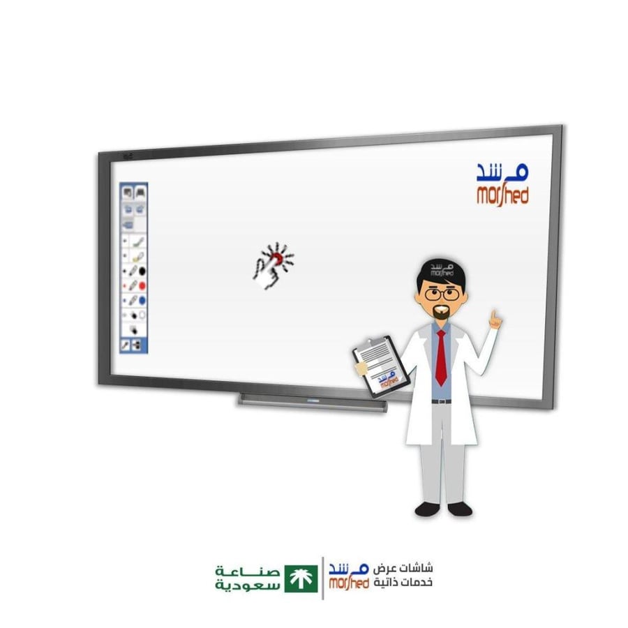 سبورة ذكية متحركة - الكل فى واحد - 88 بوصة - للفصول الدراسية والروضة