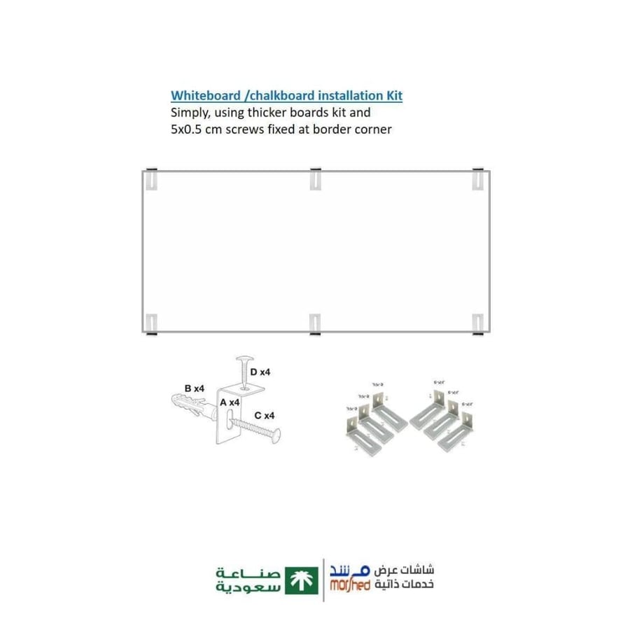 سبورات بيضاء  زجاجية مغناطيسية  للأعمال الاحترافية -   : 60, 90,  150, 180, 200, 240 ,300سم