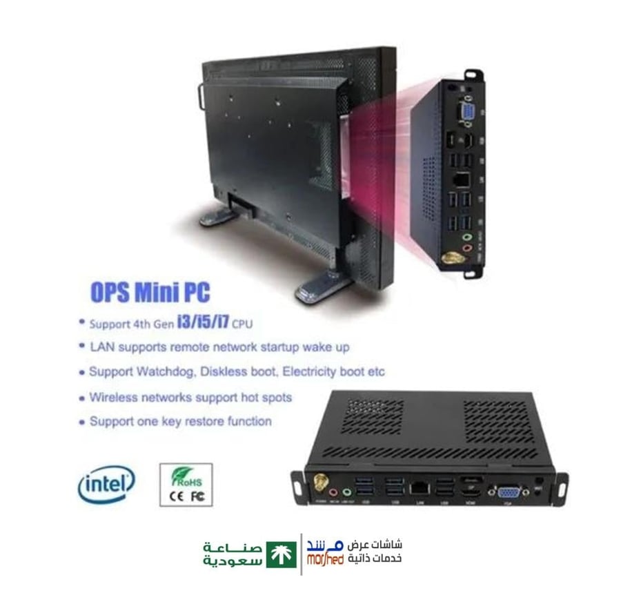 OPS كمبيوتر شاشة MiniPC . شاشة لوحية للاجتماعات .والتدريب