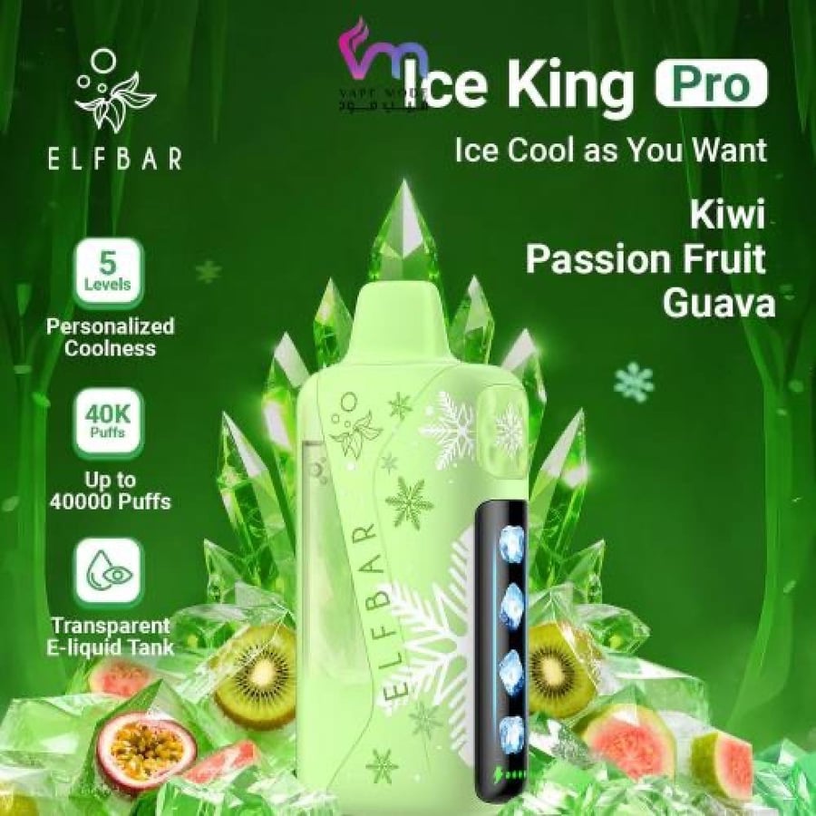سحبة إلف بار آيس كينج برو 40 ألف سحبة 50MG | ELFBAR Ice King Pro 40K
