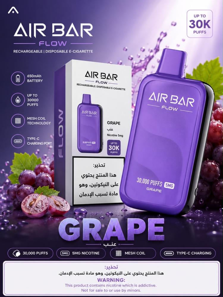 سحبة اير بار فلو 30 ألف عنب | AIR BAR FLOW 30K PUFFS GRAPE