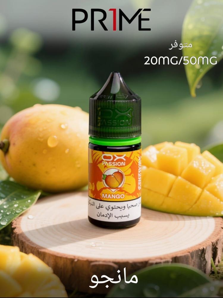 نكهة سولت مانجو OXV Passion On 30ML