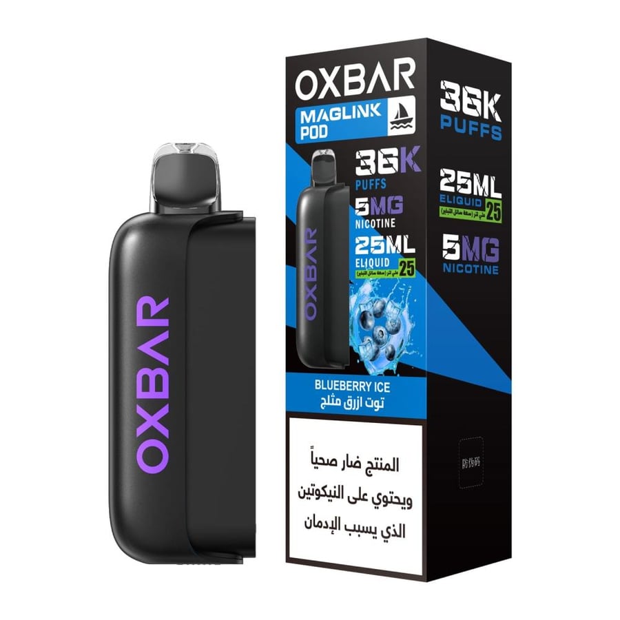 طقم أوكس بار ماجلينك 36 ألف سحبة بطارية 1500mAh + بود | OXBAR MAGLINK 36K Kit