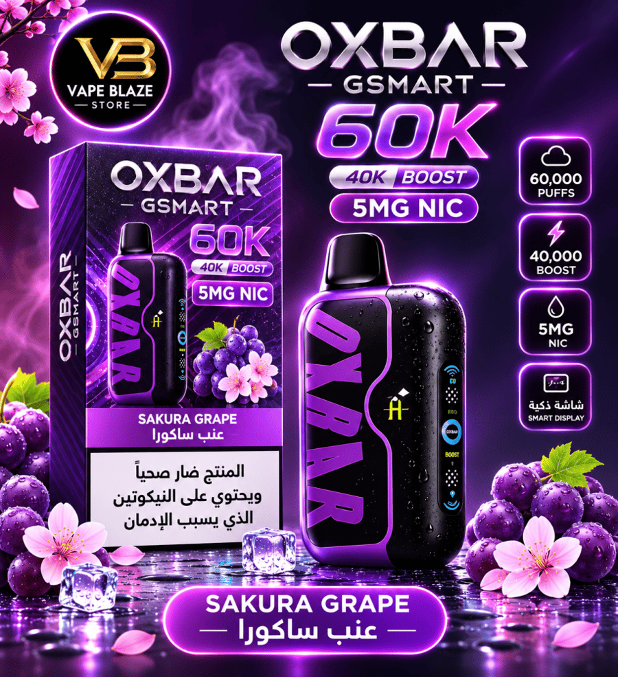 OXBAR GSMART سحبة سيجارة اوكسبار جي سمارت 60000