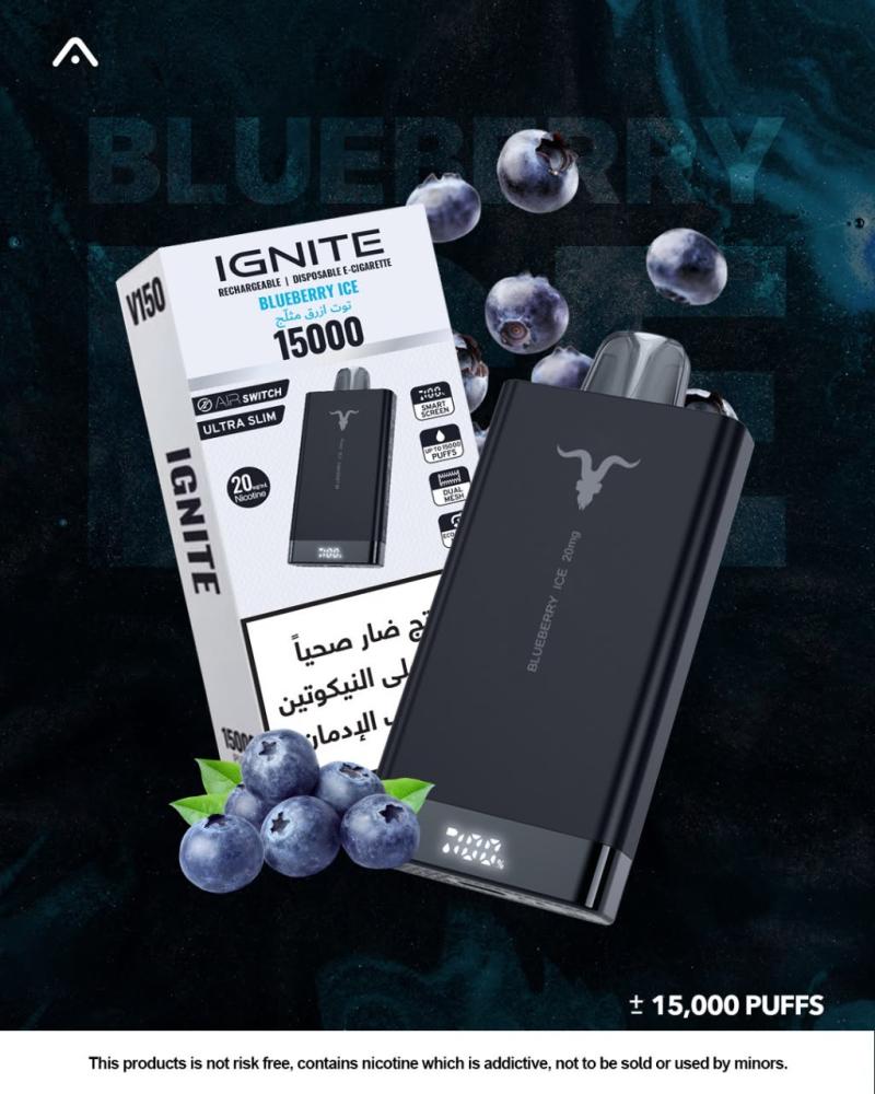 سحبة اجنايت V150 15 ألف بلوبيري آيس | IGNITE V150 15000 PUFFS BLUEBERRY ICE