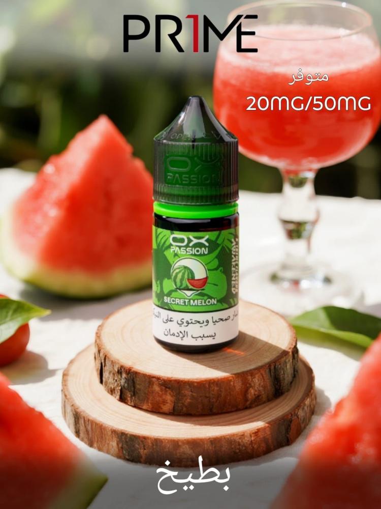 نكهة سولت بطيخ | OXV Passion On Watermelon 30ML