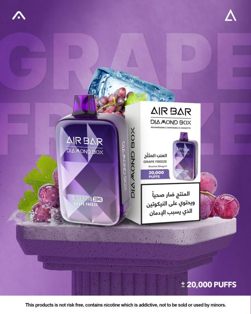 سحبة اير بار دايمون بوكس 20 ألف عنب آيس | AIR BAR DIAMOND BOX 20000 GRAPE FREEZE