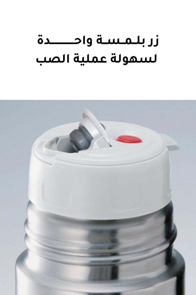 زمزمية أبو فيل ستانلس ستيل – سعة 1.5لتر – عزل حراري – مع كوب مدمج وحزام حمل – موديل SF-CC20