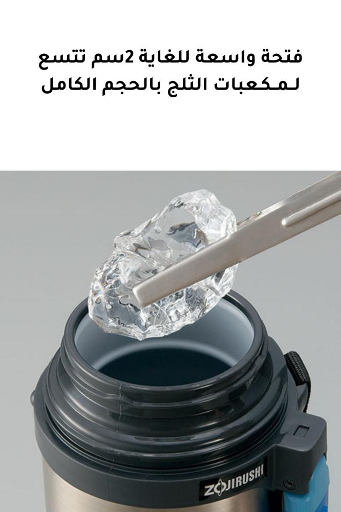 زمزمية أبو فيل ستانلس ستيل – سعة 1.5لتر – عزل حراري – مع كوب مدمج وحزام حمل – موديل SF-CC20