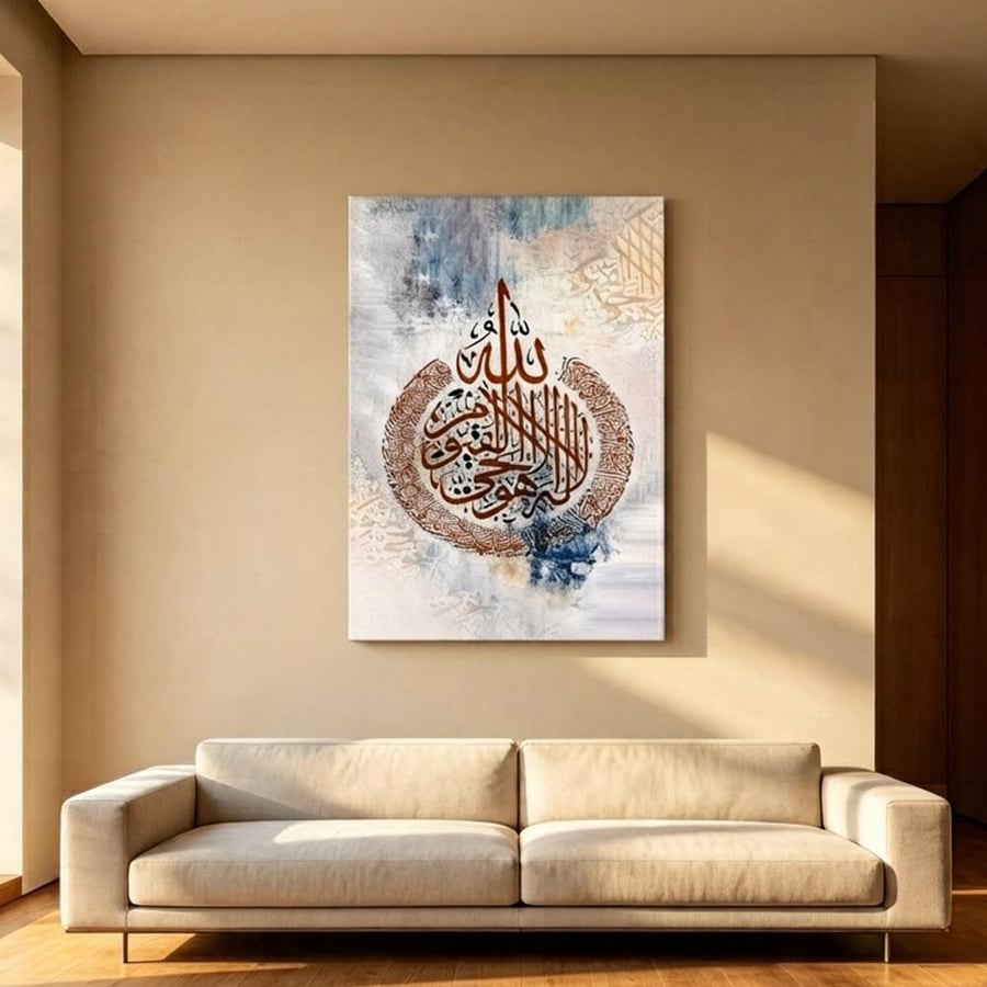 لوحة جدارية طولية فن اسلامي بتصميم عصري