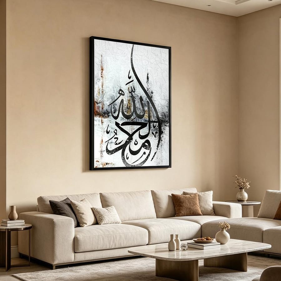 لوحة جدارية طولية فن اسلامي بتصميم عصري