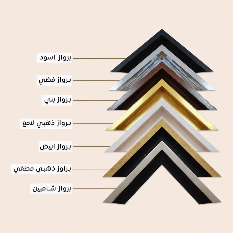 لوحة طولية فنون متنوعة