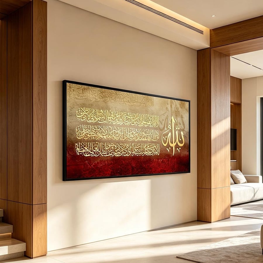 لوحة جدارية عرضية فن اسلامي تصميم عصري