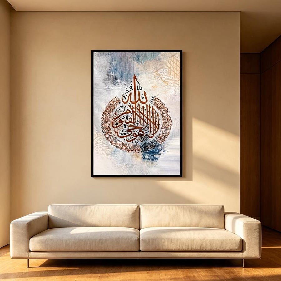 لوحة جدارية طولية فن اسلامي بتصميم عصري