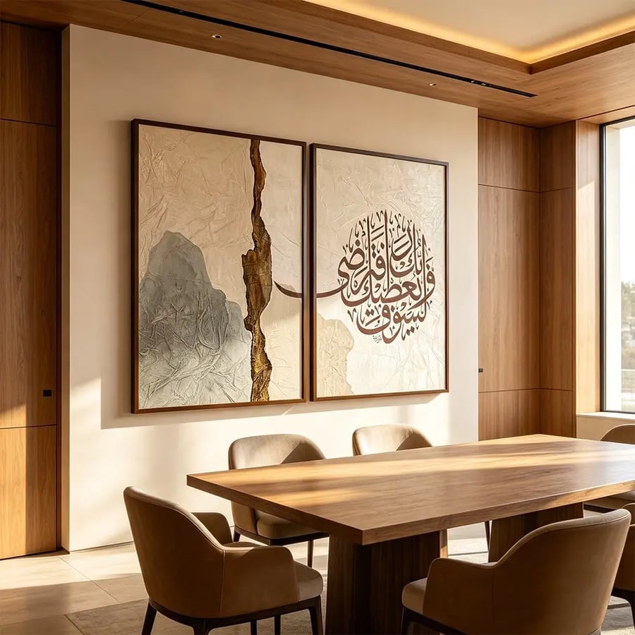 لوحة ثنائية تصميم عصري